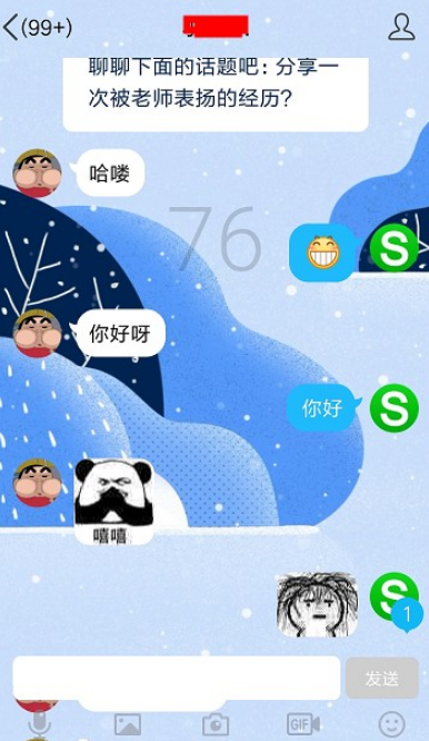 qq扩列人气值刷网站（扩列刷人气值软件网站）