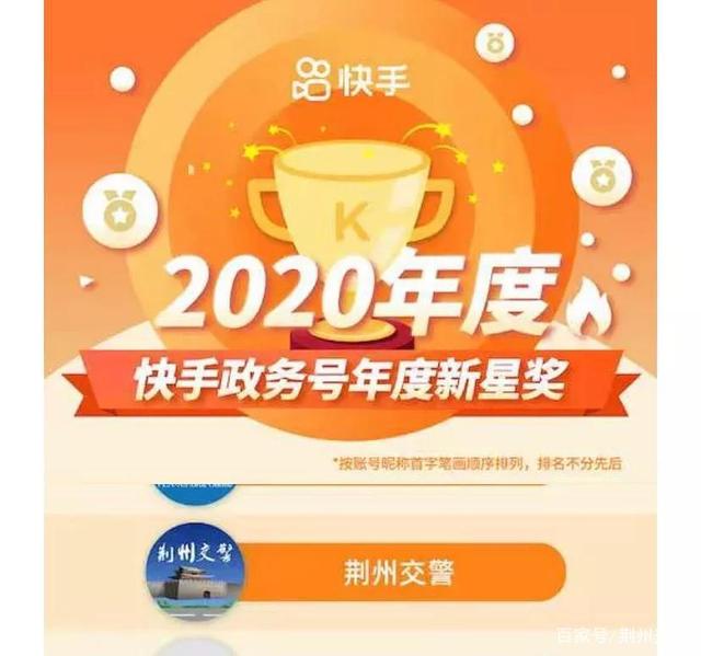 快手点赞播放量平台（快手点赞跟播放量有什么作用）