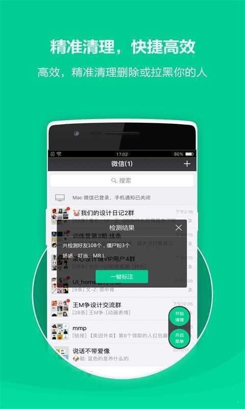快手刷僵尸粉永不掉粉网站的简单介绍