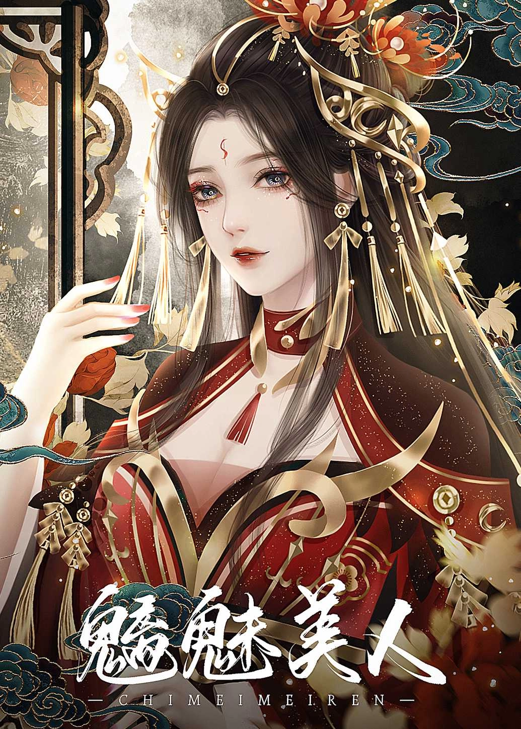 鬼代刷（癸代表什么）