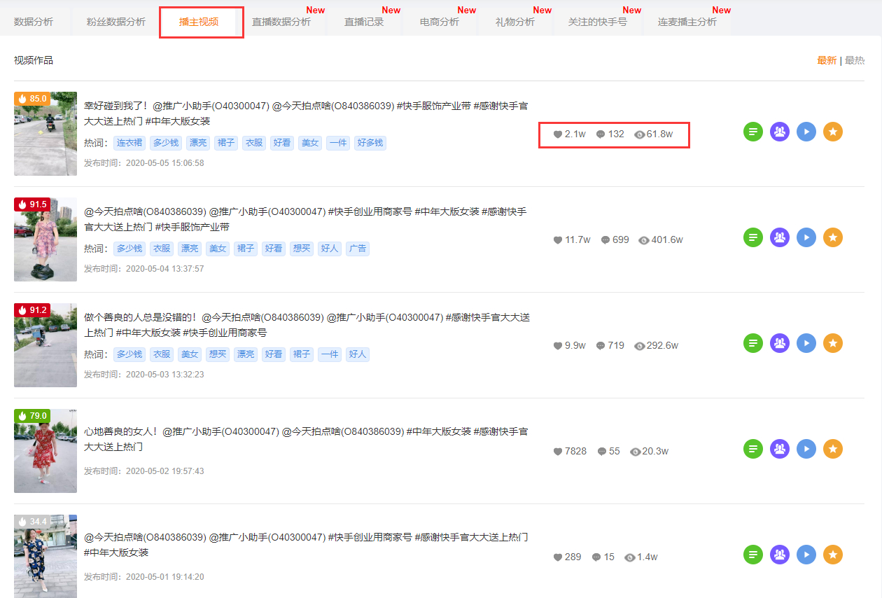 快手播放量在线下单（快手播放量在线下单500）