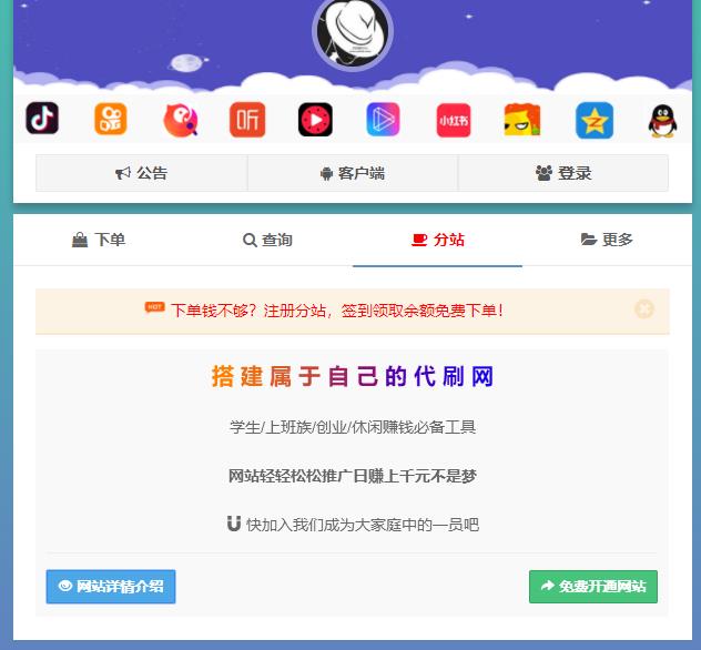 快手刷播放刷网址（快手快刷播放刷网址）