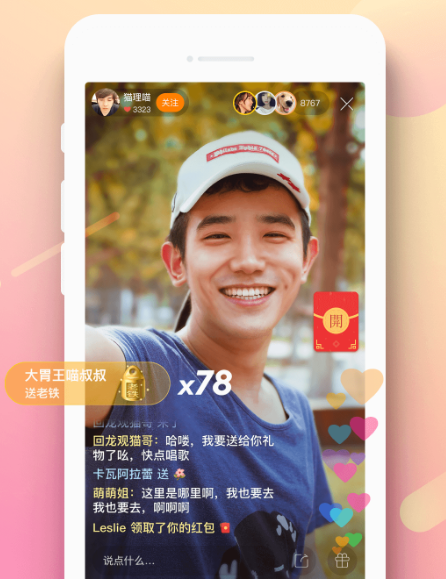 代刷网快手推广（代刷网快手推广是真的吗）