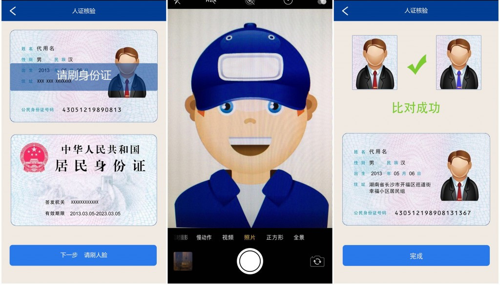 xx代刷网（代刷com网）