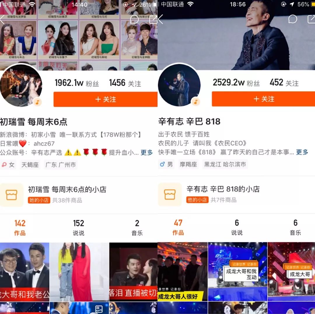 女王代网刷快手（快手上的女王）