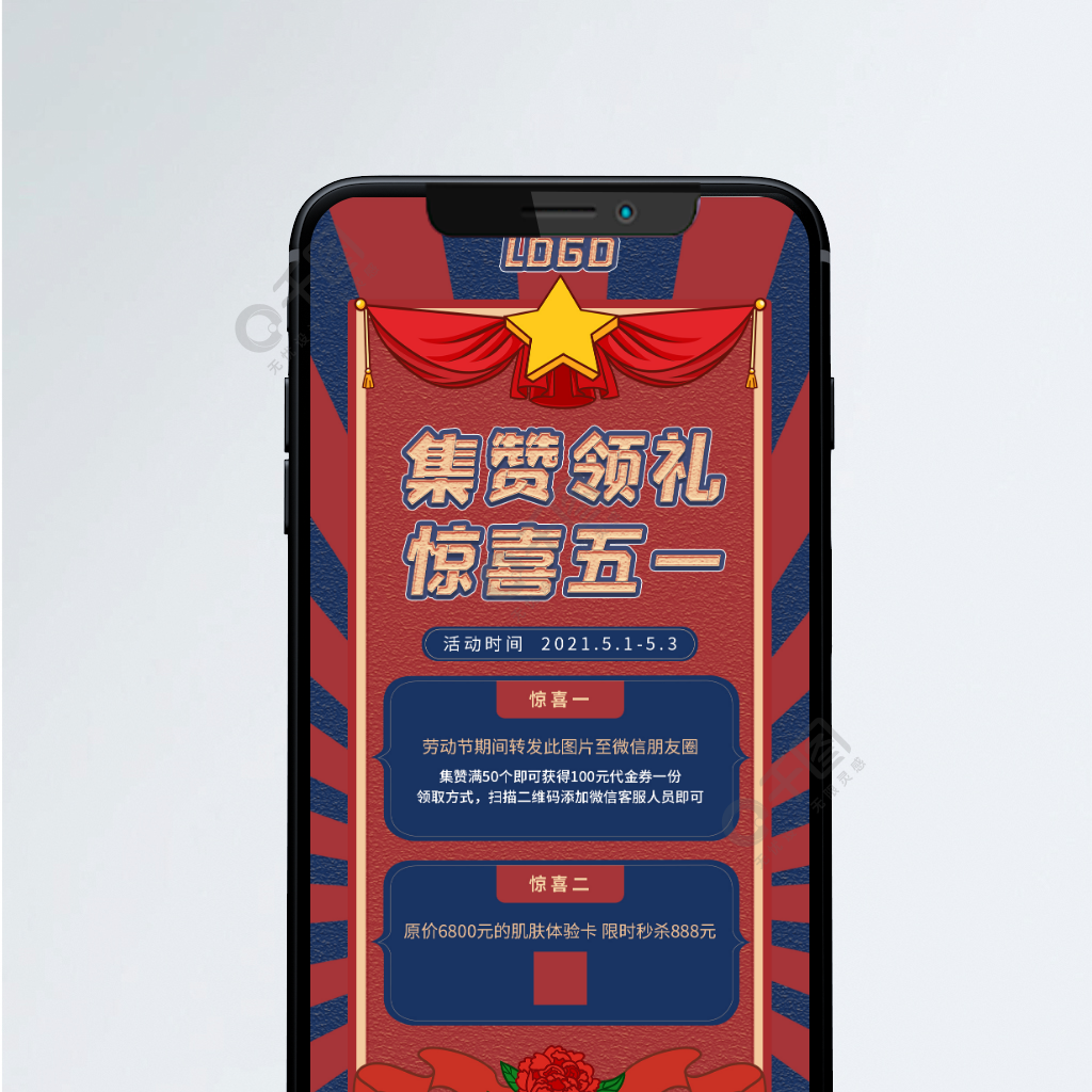 0元免费福利名片赞（免费福利名片赞3000）