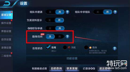 刷王者荣耀人气值平台（王者荣耀刷人气值网址便宜）