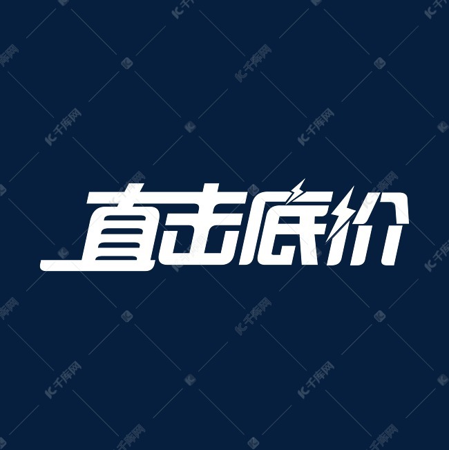 低价刷会员（低价刷vip）