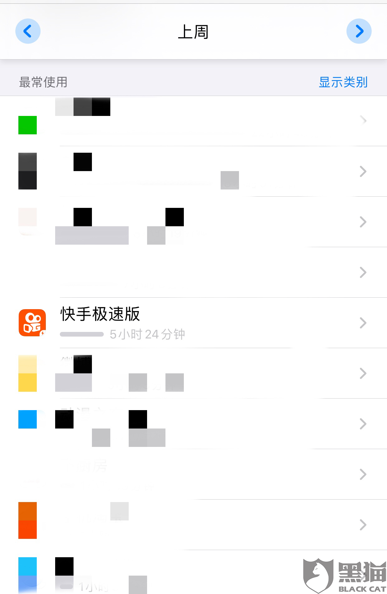 极速快刷网（速刷极速版客服电话）