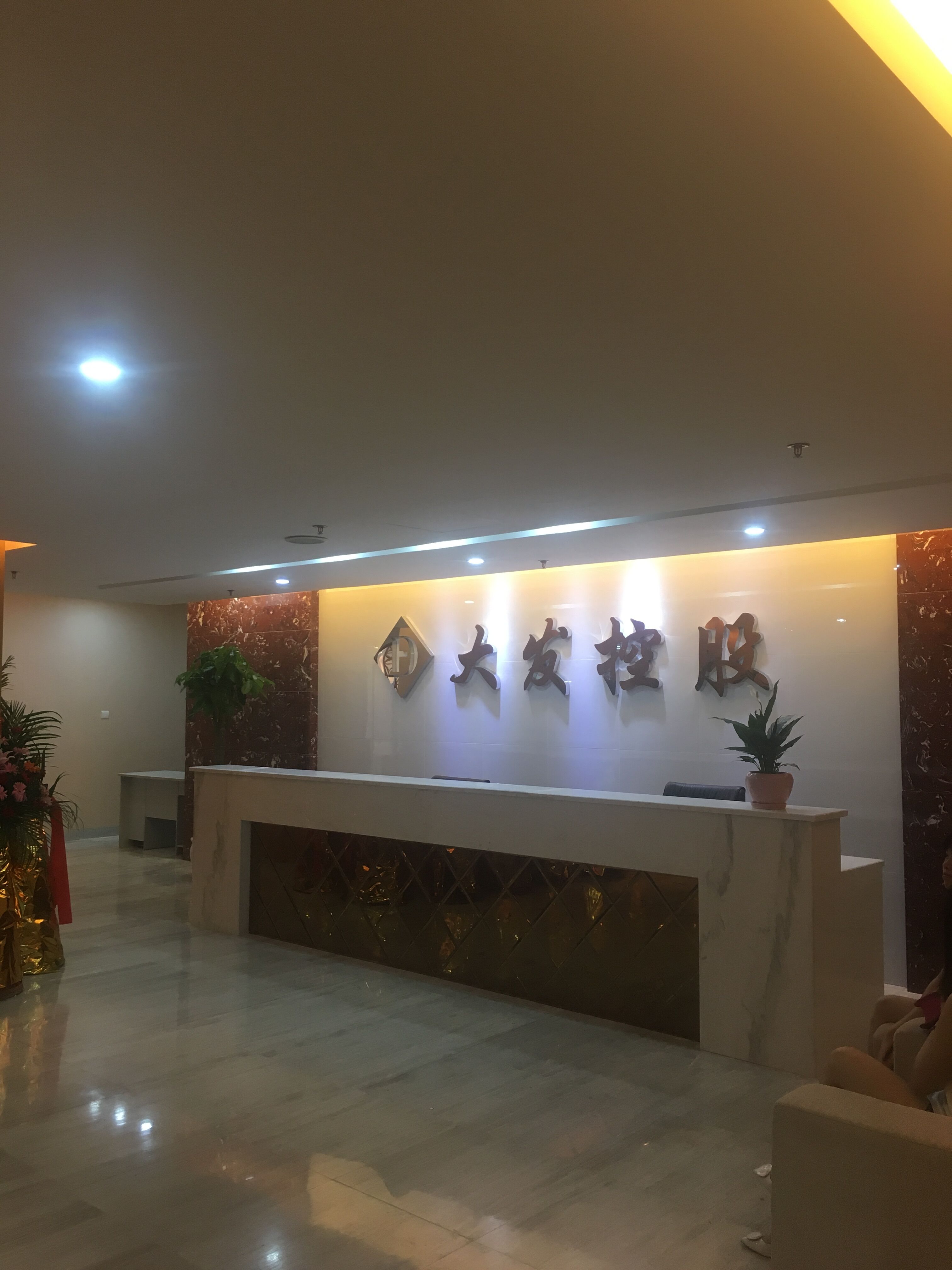 和南代刷（南荷代刷app）
