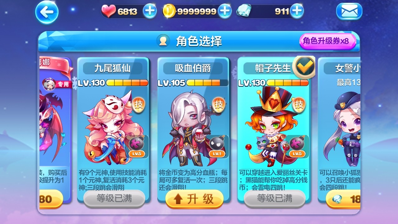 天天代刷网（天天代刷网凌轩代刷网）