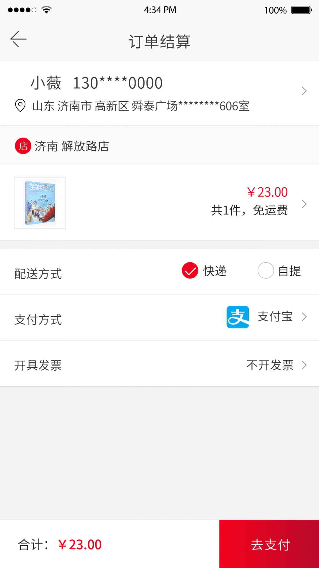 快手代刷自助平台微信支付（快手代刷推广网站最快便宜微信支付）