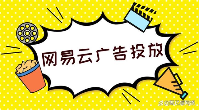 全网最低自助下单平台网易云（24小时自助下单平台网站便宜网易云）