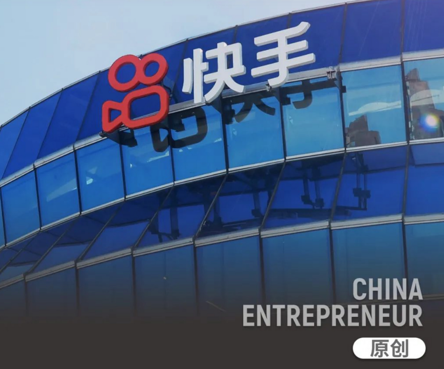 快手业务网站平台（快手业务网站平台便宜）