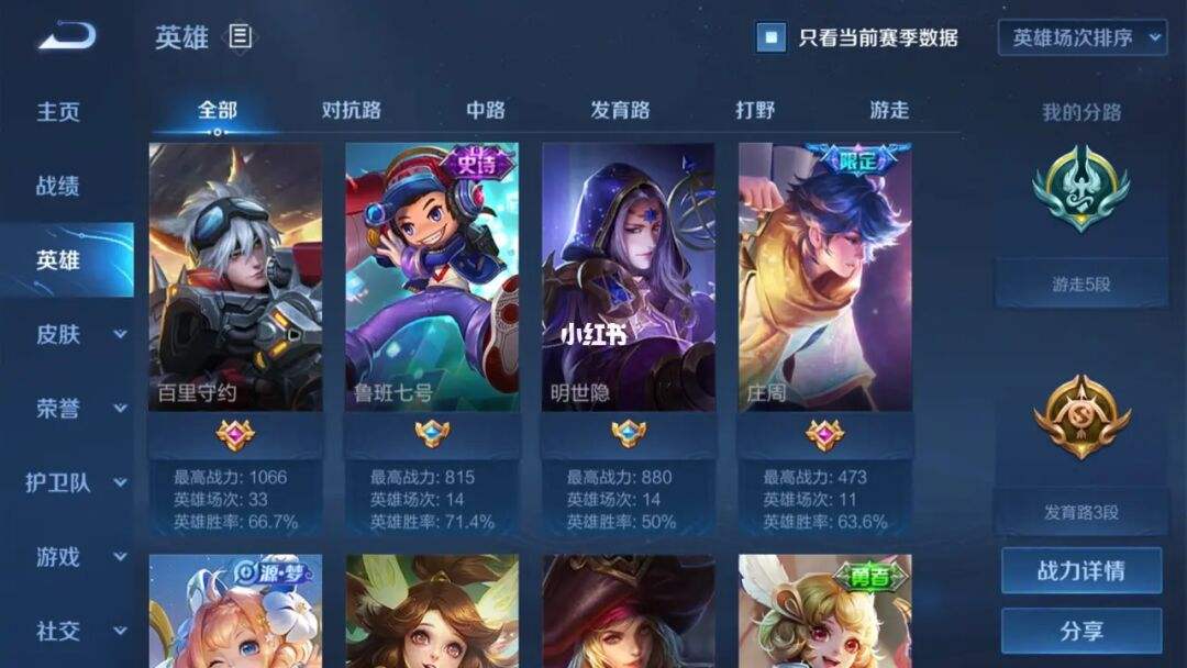 便宜刷王者荣耀人气网站（王者荣耀刷人气网站有哪些）