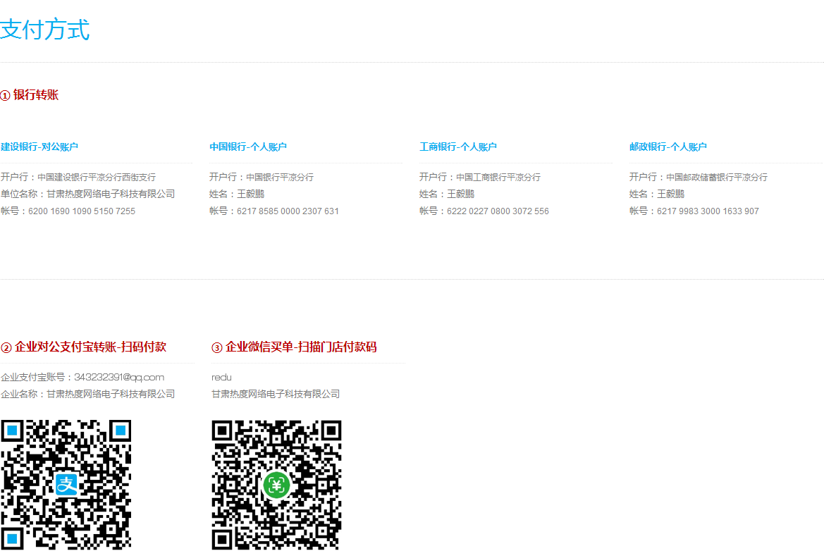 QQ刷热度网站（刷人气值的网站）