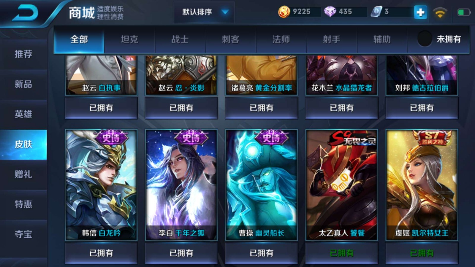 王者快刷网（王者荣耀刷东西网站）