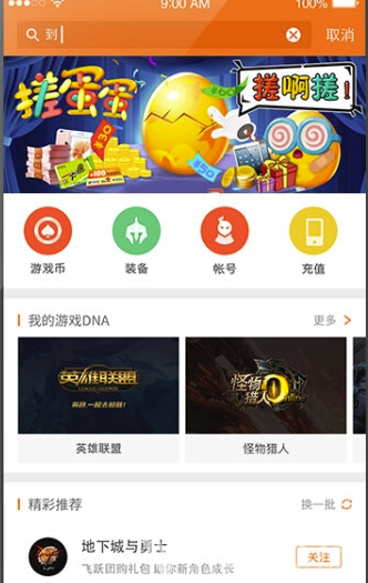 平台代刷（代 刷 网）