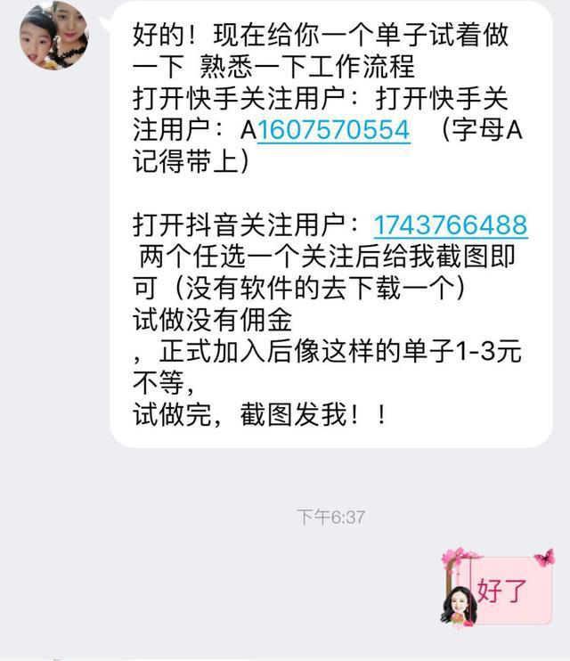 快手赞免费领取（快手赞免费领取网址）