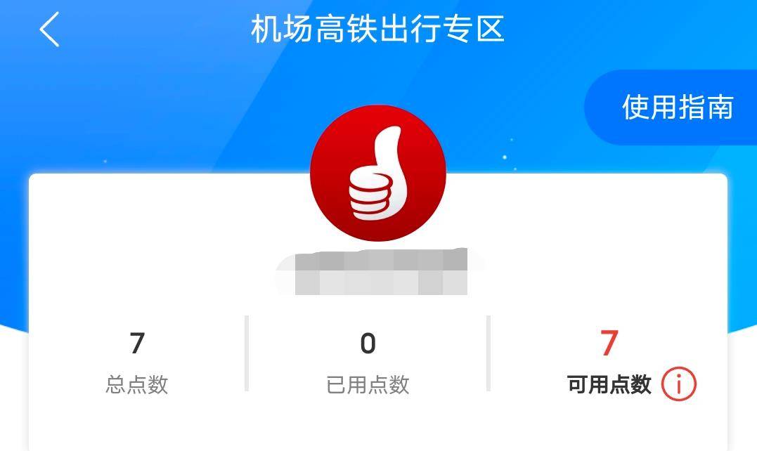 小白代刷（白嫖代刷网教程）