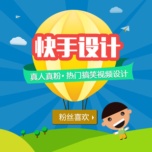 快手低价刷播放（快手刷播放全网最低价）