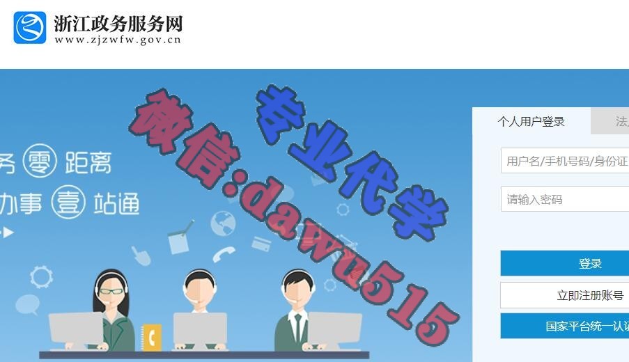 520qq代刷网刷（520代刷网免费）