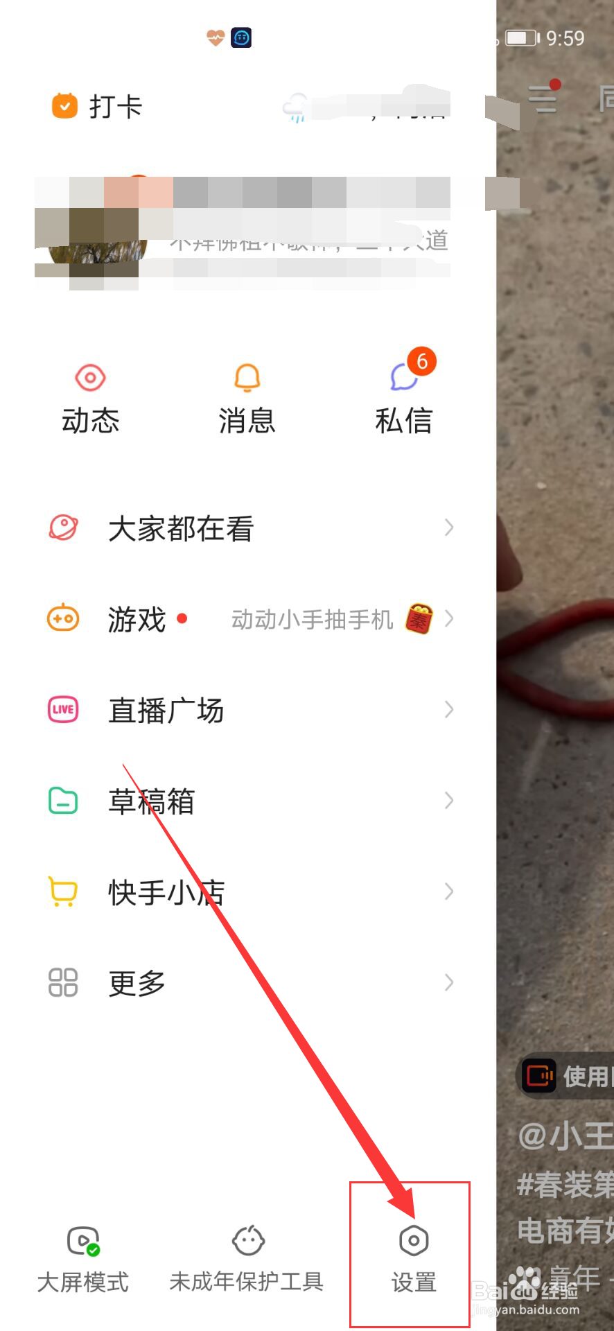 刷快手粉丝最低价（全网最低价刷快手粉）
