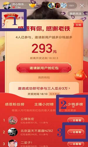 快手1元100个赞微信支付（快手1元100赞网站微信支付）