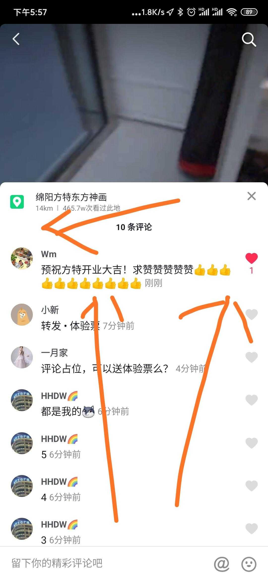 抖音一元100个点赞（抖音一元100个点赞多少钱）
