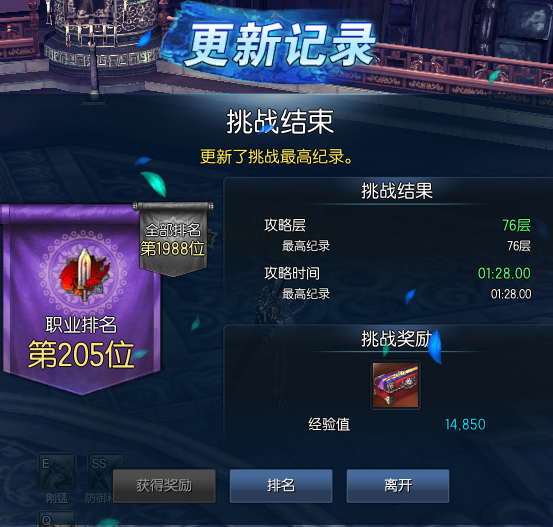 盟排行榜第一的QQ业务平台的简单介绍