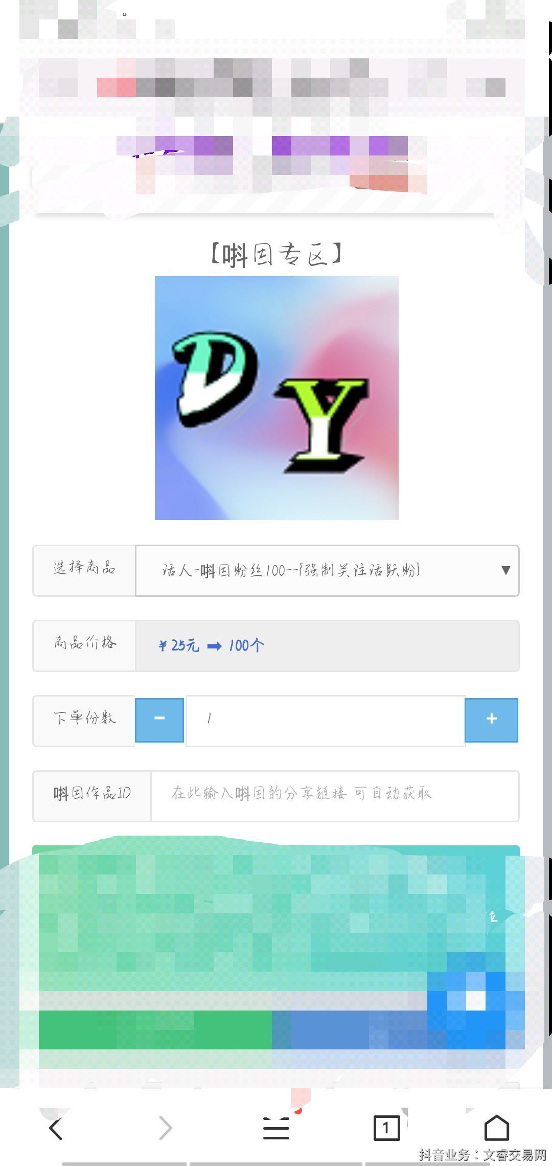 全网最低刷qq永久（全网最低刷永久会员）