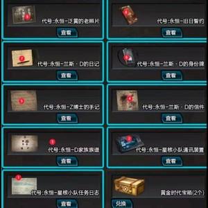 代理代刷（代刷是干什么的）