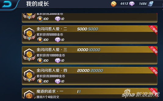 刷王者金币网站（王者刷金币app）