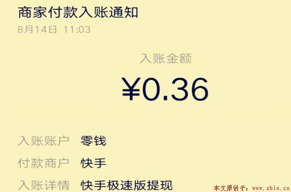 快手刷播放双击秒刷免费（快手刷双击播放在线刷30）