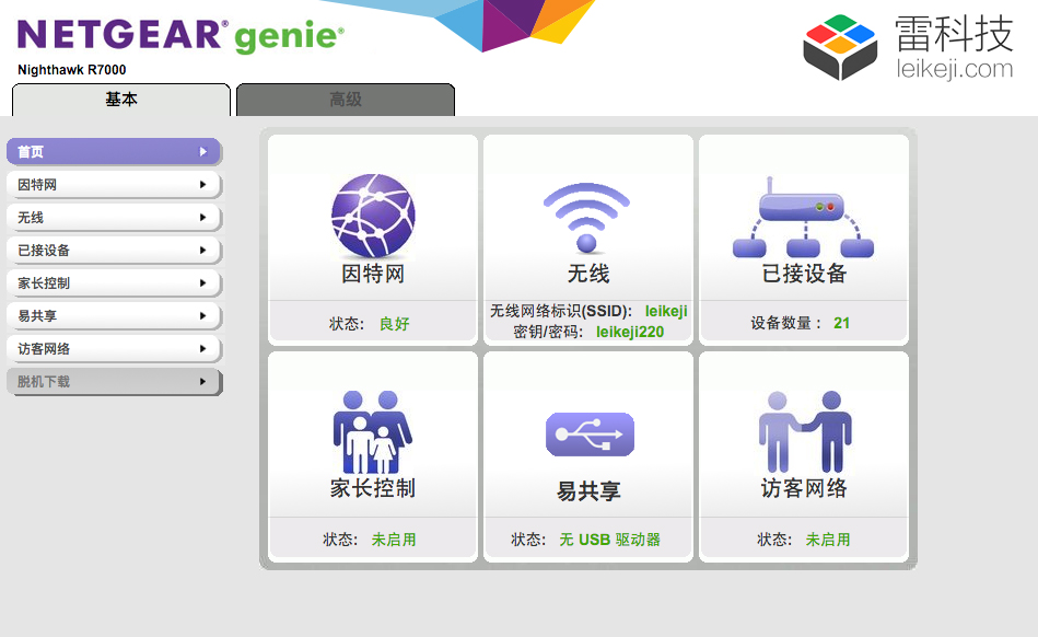 红包插件代刷网（微信红包码代刷网站）