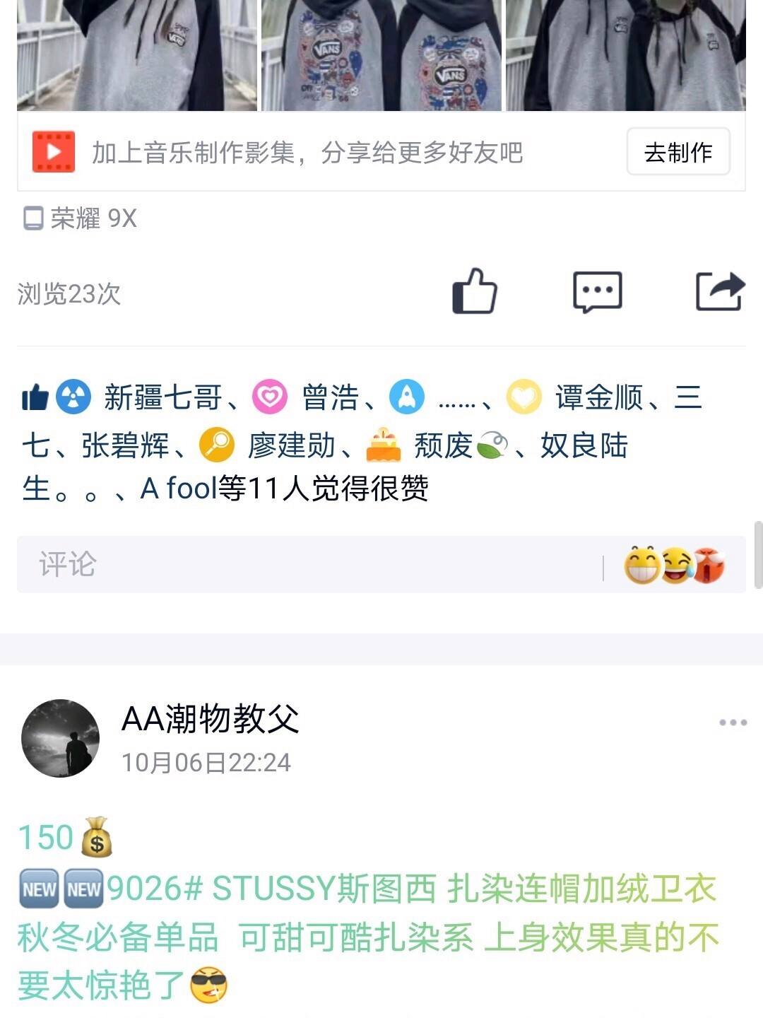 qq说说赞每天福利免费领取（说说赞免费领取1000赞）