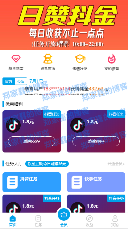 快手一块钱100个赞网站（快手1元1000赞在线网站）