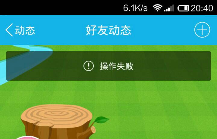 qq空间赞网站免费领取的简单介绍