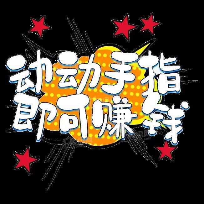 一元20000赞（01元一万赞平台）