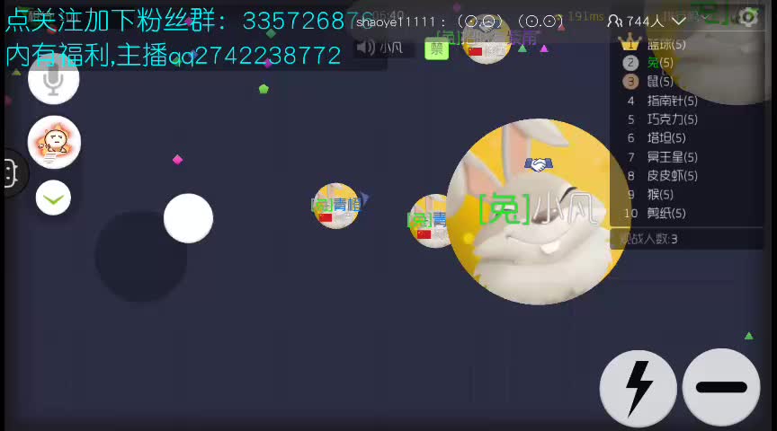 球球大作战代打网站（球球大作战代打接单平台）