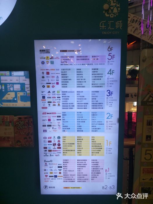 乐汇代刷网（乐刷代还信用卡）