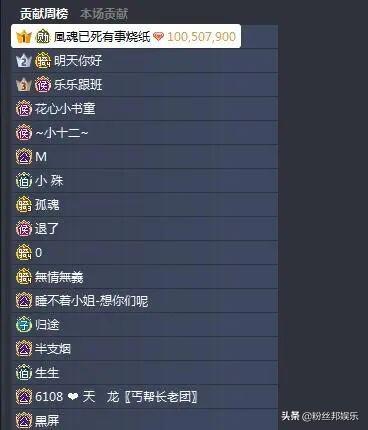 yy刷粉丝（yy怎么吸粉）