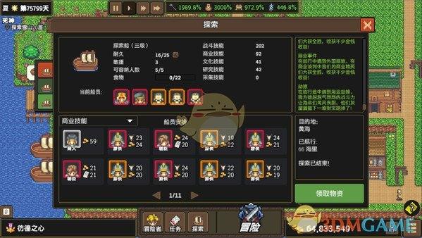 星辰代刷平台（星辰平台app）