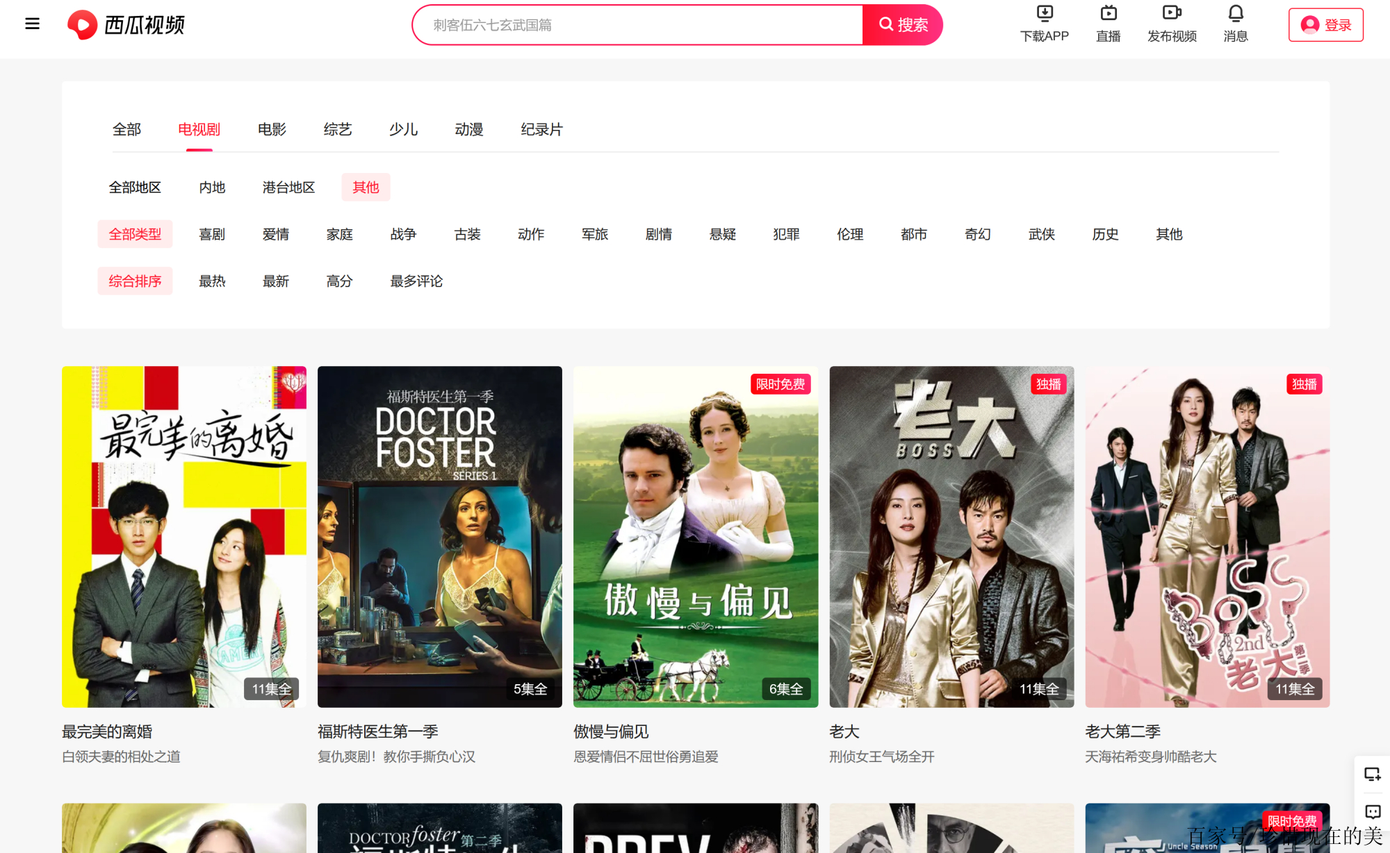 梦你互刷网（梦你秒刷网）