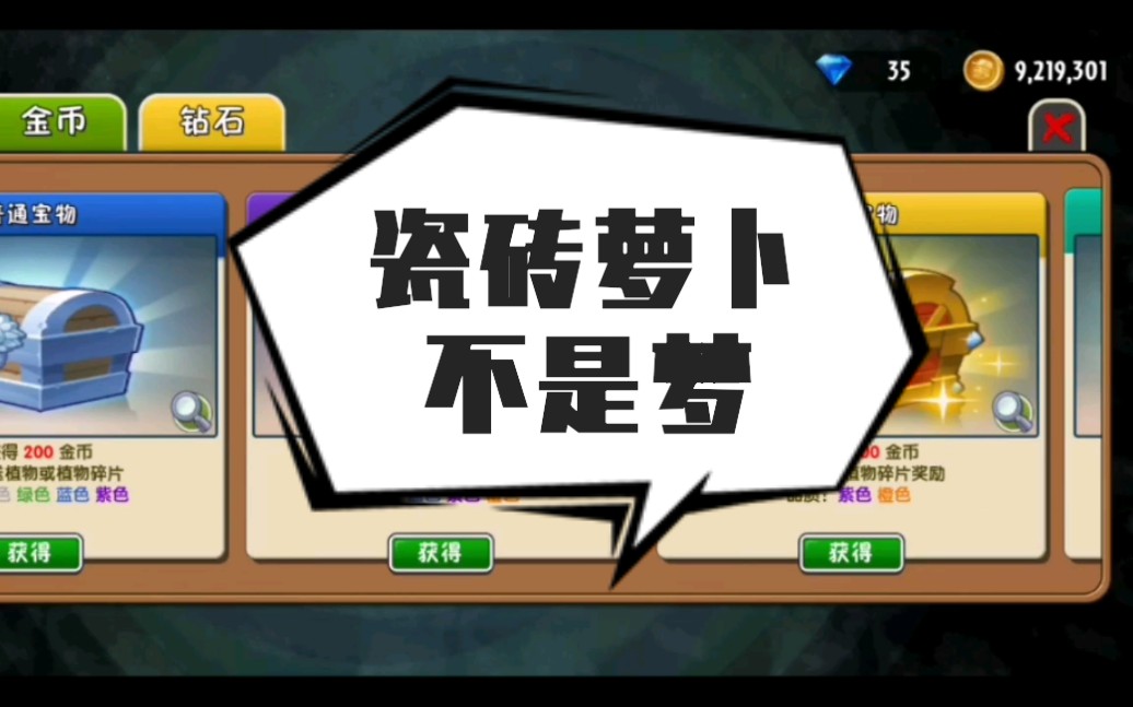 梦你互刷网（梦你秒刷网）