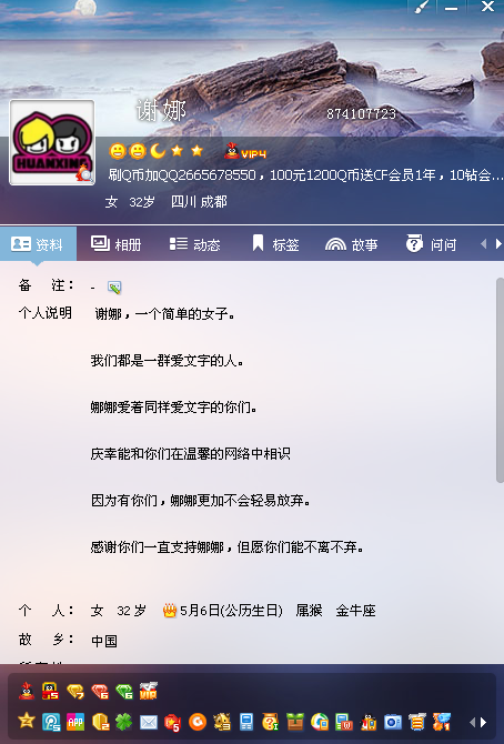 关于QQ号一块玩一万赞的信息