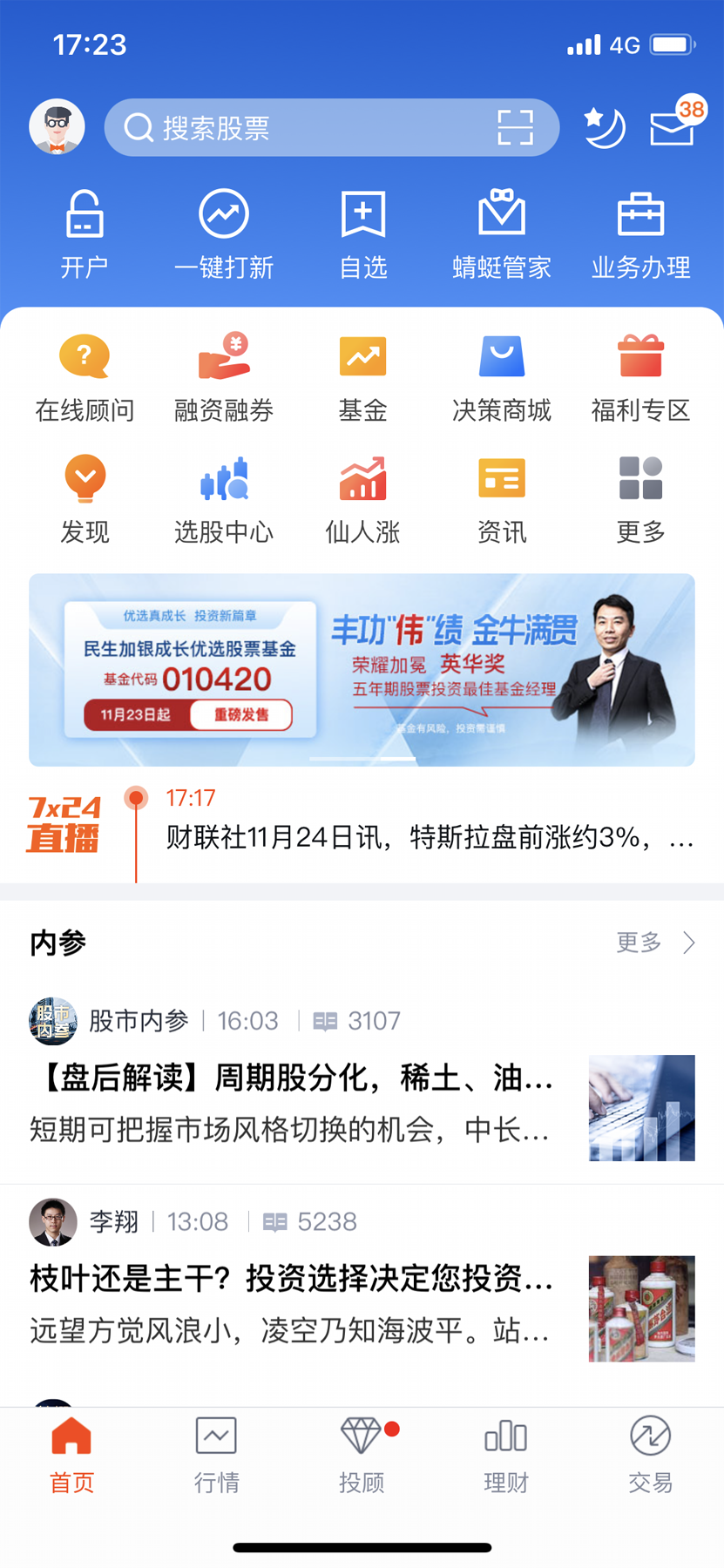 空间说说点赞网站（空间说说点赞网站微信支付）