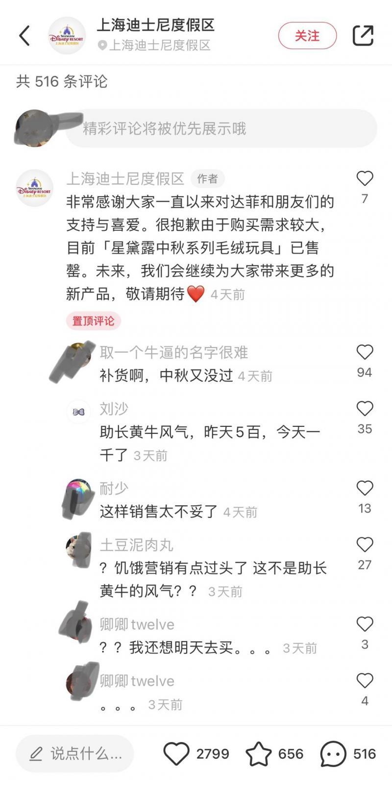 一元买1000粉丝（小红书买1000个粉丝）