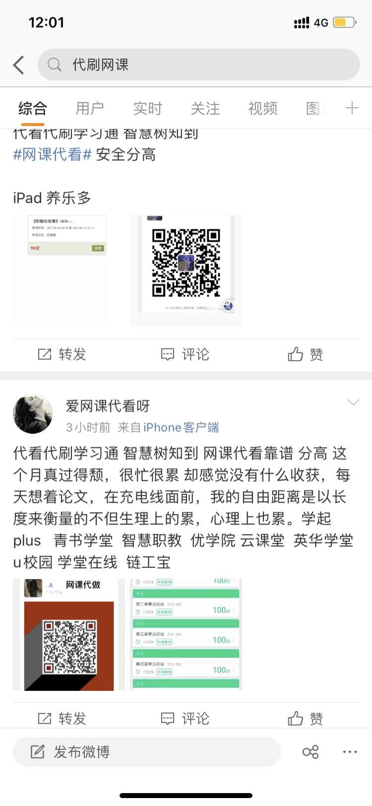 qq空间说说赞平台（空间说说赞20个平台）