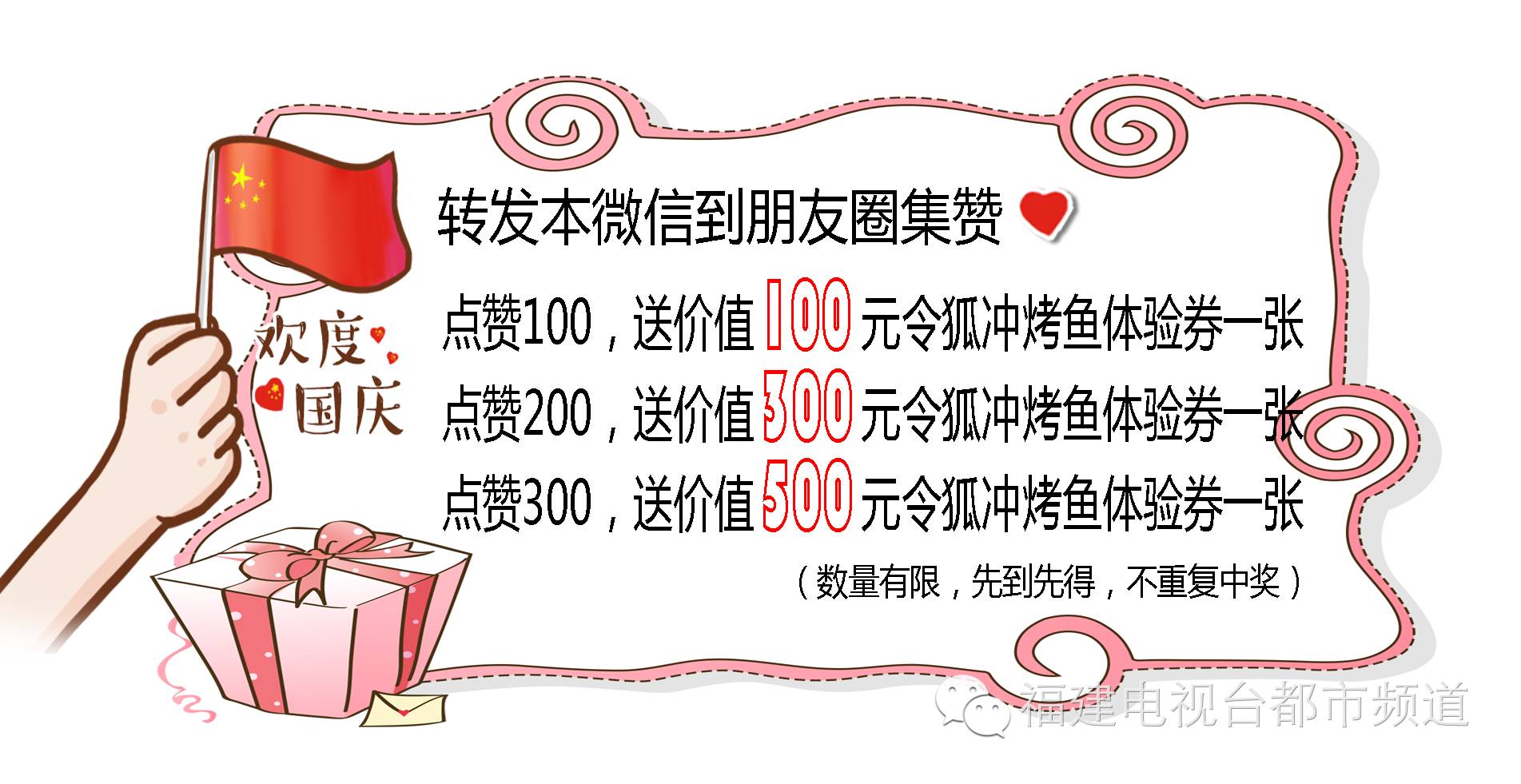 免费送赞（赞网站免费送赞）